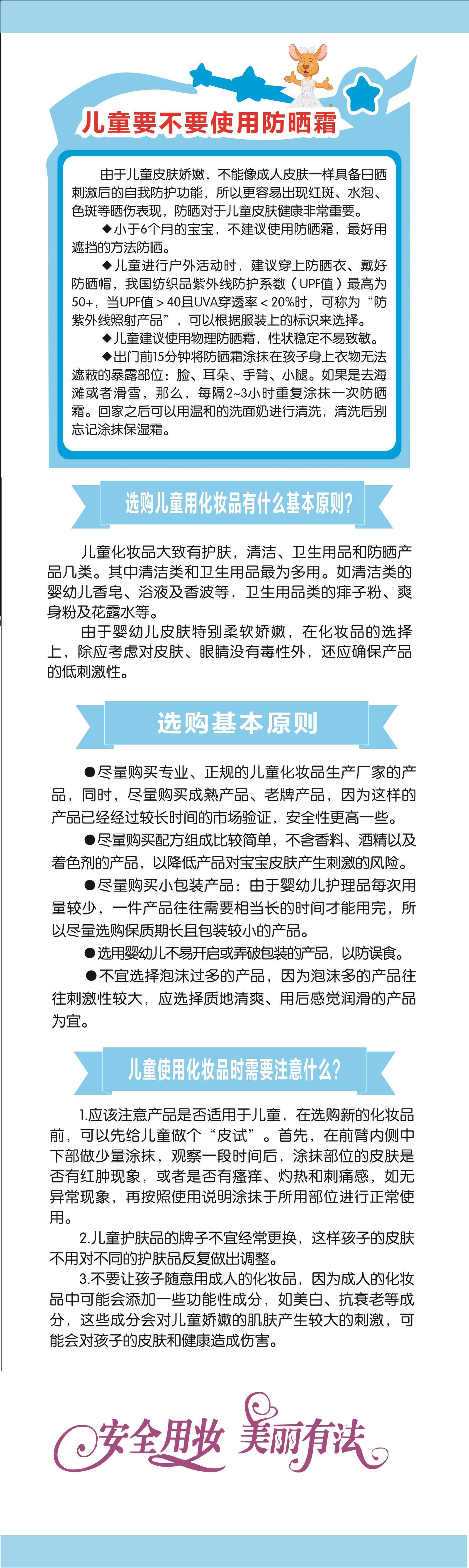 唯品会的化妆品是正品吗_欧莱雅活性健康化妆_家家健康化妆品