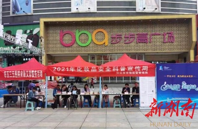 说明: https://s-image.hnol.net/x/640x0/auto/https:/img2.voc.com.cn/2021/05/25/d88e3b5411ba410a337f81023b56e986d31f89bf1621910347.jpg