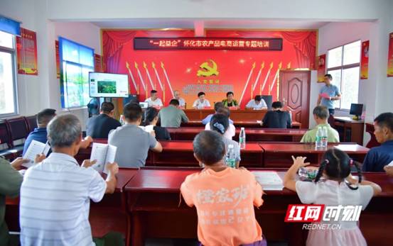 罗局讲话