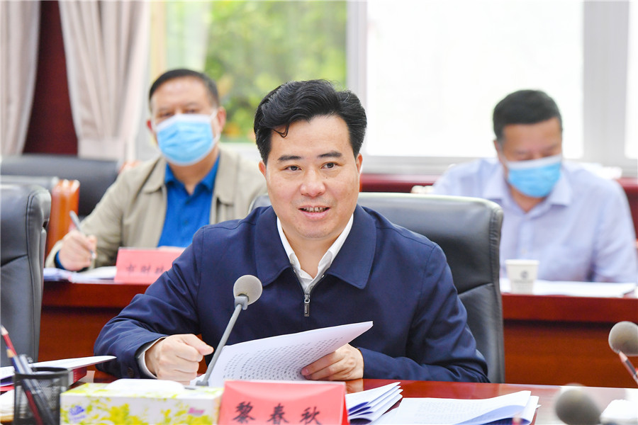 市委副书记、市长黎春秋主持并讲话。（以上照片均由本报记者 潘雨 摄）