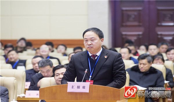 怀化县市区和市直行业系统党(工)委书记履行基层党建
