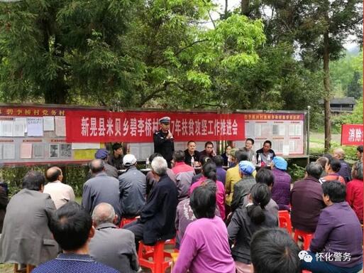 【基层民警谈政治建警】使命和责任的担当,忆