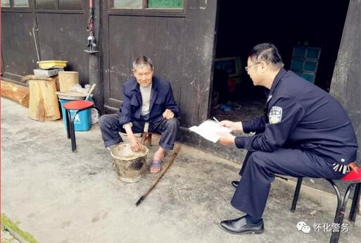 【基层民警谈政治建警】使命和责任的担当,忆