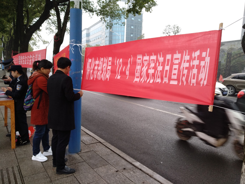 横幅内容 www.huaihua.gov.cn