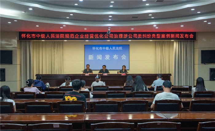 媒体通气会