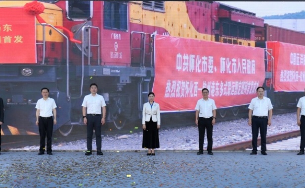 ​怀化西—钦州港东多式联运图定班列举行首发仪式