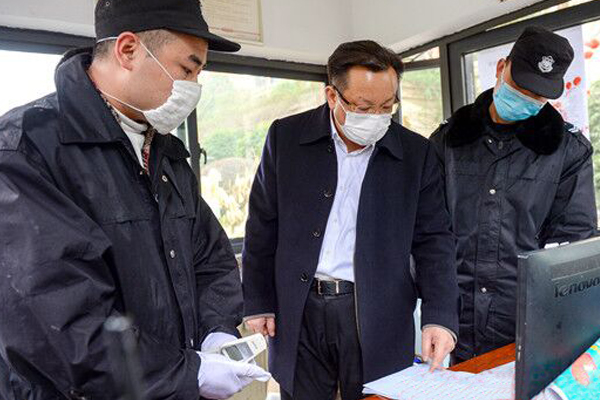 四不两直检查方式是指 b371f06c7695473080feb5cf0d35bace.jpg