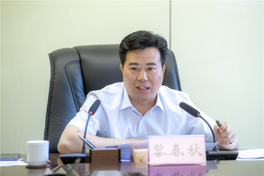 新闻中心 怀化动态黎春秋在调度全市林长制,国家储备林和林业碳汇工作