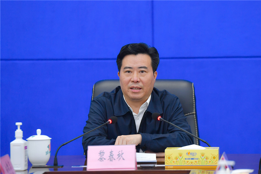 市委副书记,市长黎春秋