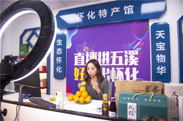 11月20日，网络主播正在直播间销售冰糖橙。（记者 杨智伟 摄）