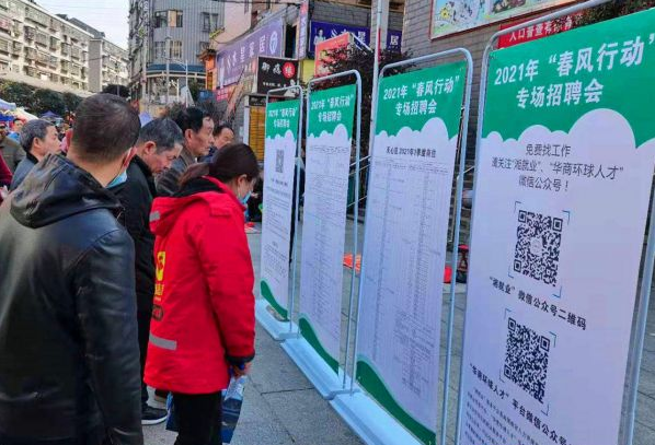 双江招聘_2019年临沧市双江县交通运输局招聘公益性岗位人员公告