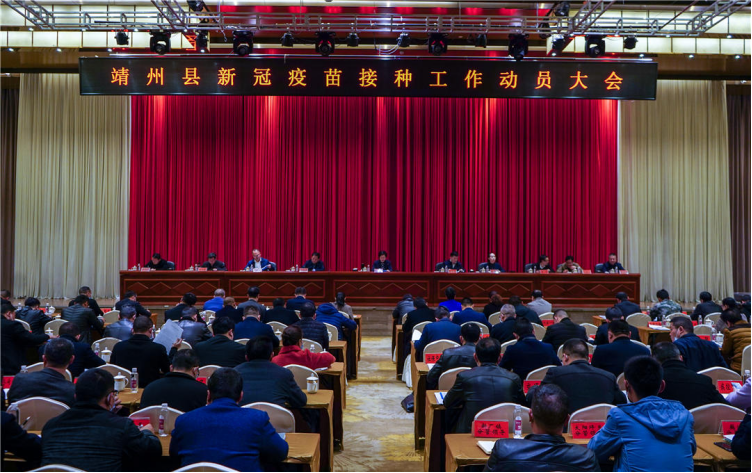 县委书记张远松,县委副书记,县长田连钊,县领导廖园熙,姜小华,李清菊