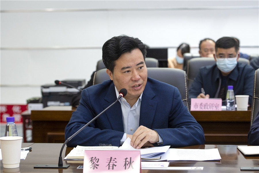 雷绍业主持召开全市疫情防控工作视频调度会 黎春秋出席 怀化市人民
