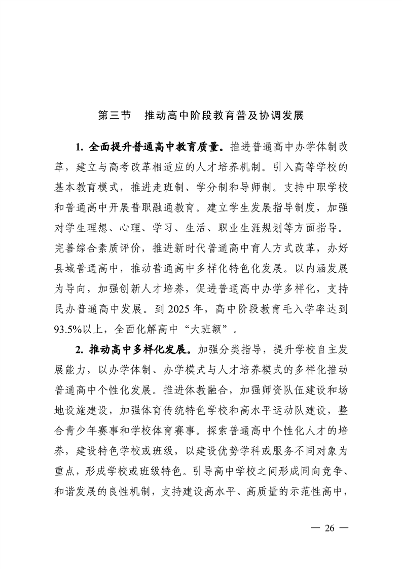 32d738591bf44006b522de1a7145a343.png