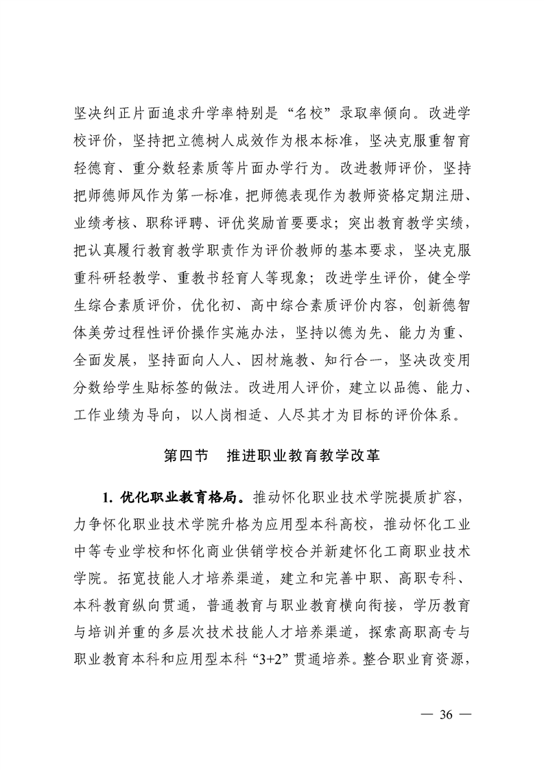 eeb6e4c8776d463fbf29fbf81468e036.png