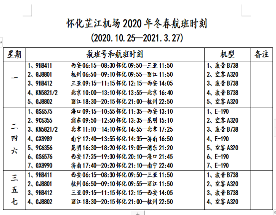 微信图片_20201026200038.png