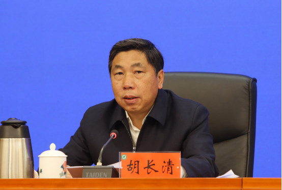 2021年全省林业工作电视电话会议在长沙召开