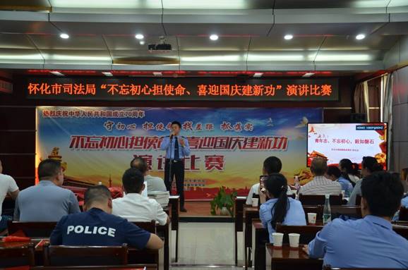 QQ图片20190930093516