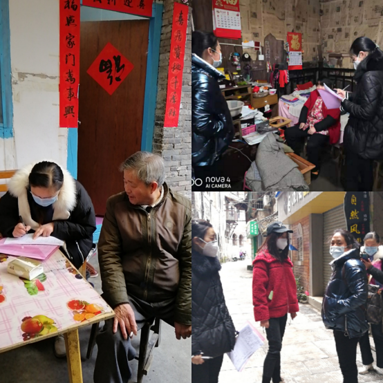 2020年马鞍街道外来人口_马鞍街道(3)