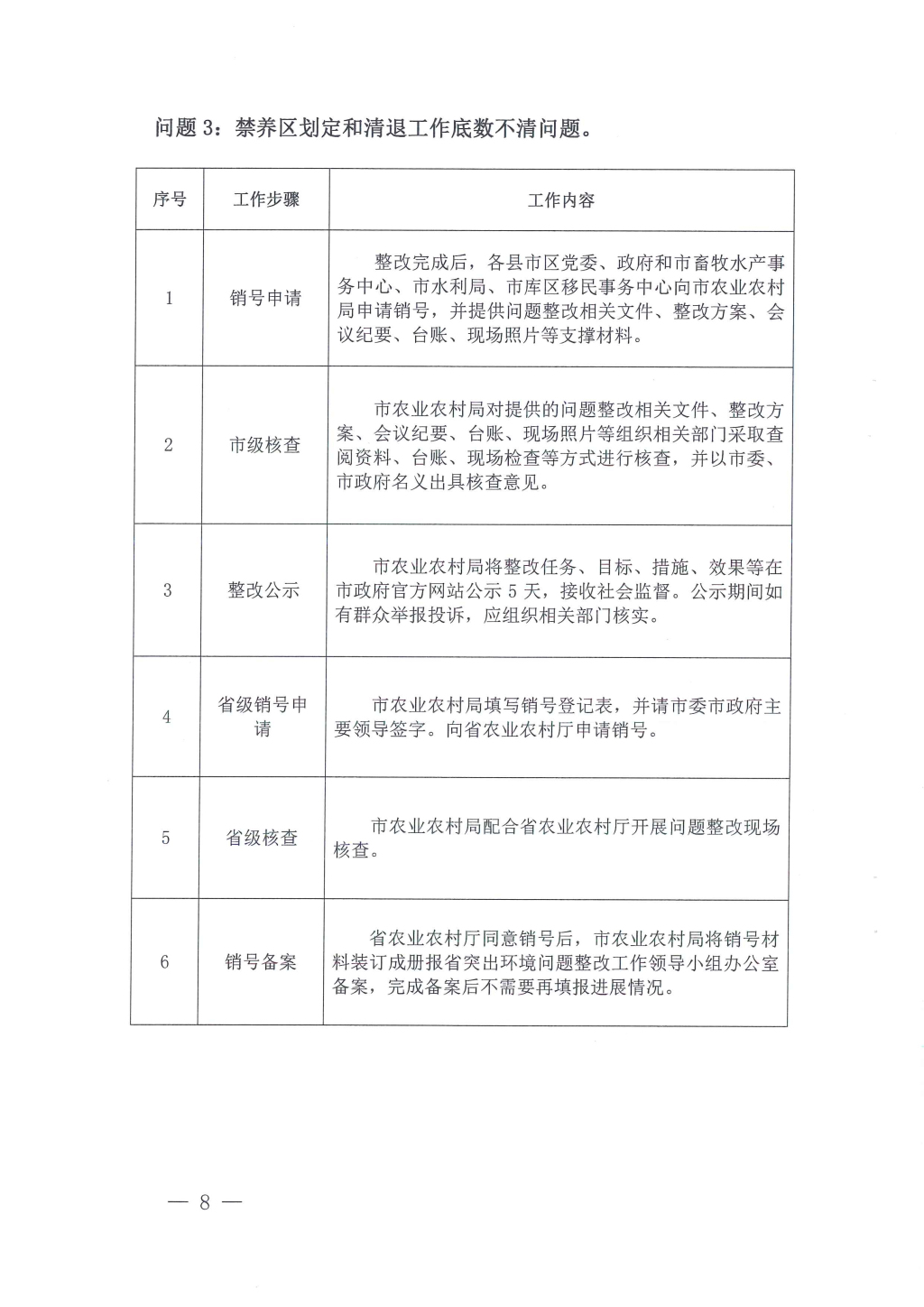c8275348942a4523b56b72bed1a60249.jpg
