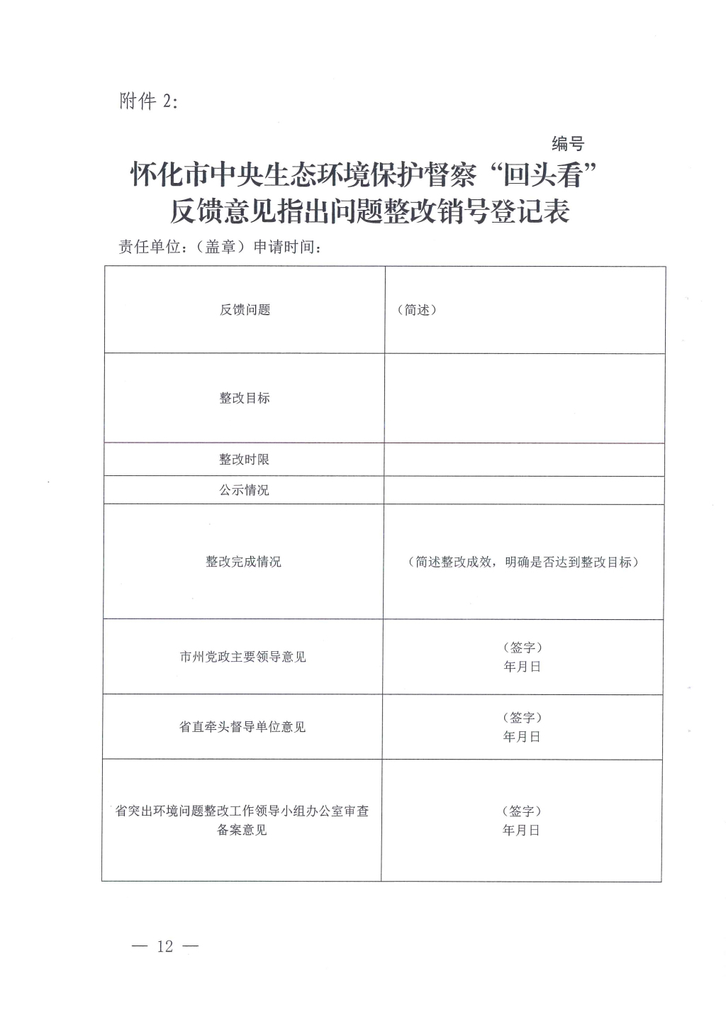 ec8587e8393b416ca8e8d3d9e31da853.jpg