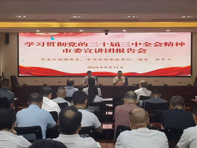 微信图片_20240912075809