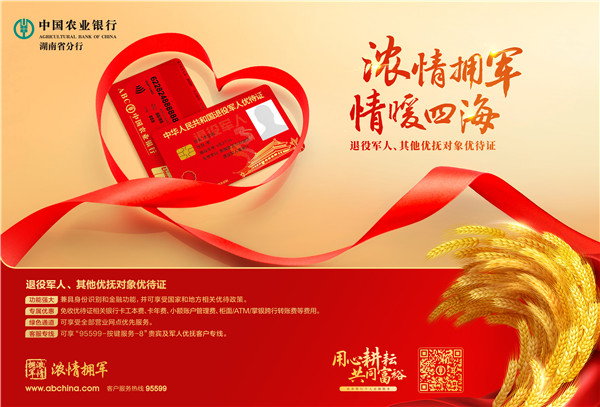 微信图片_20220721190421.jpg