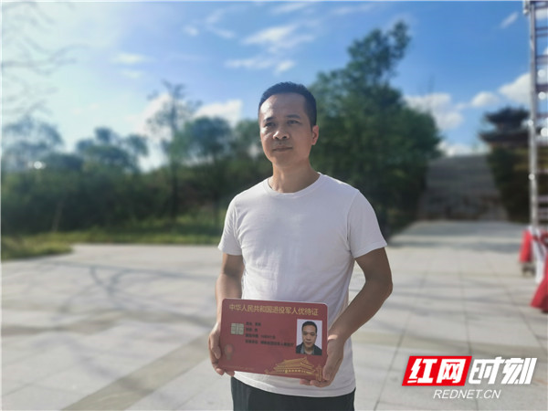 微信图片_20220721183547.jpg