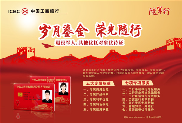 微信图片_20220721222945.jpg