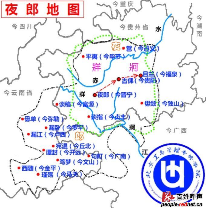 新晃县夜郎谷国际避暑山庄简介