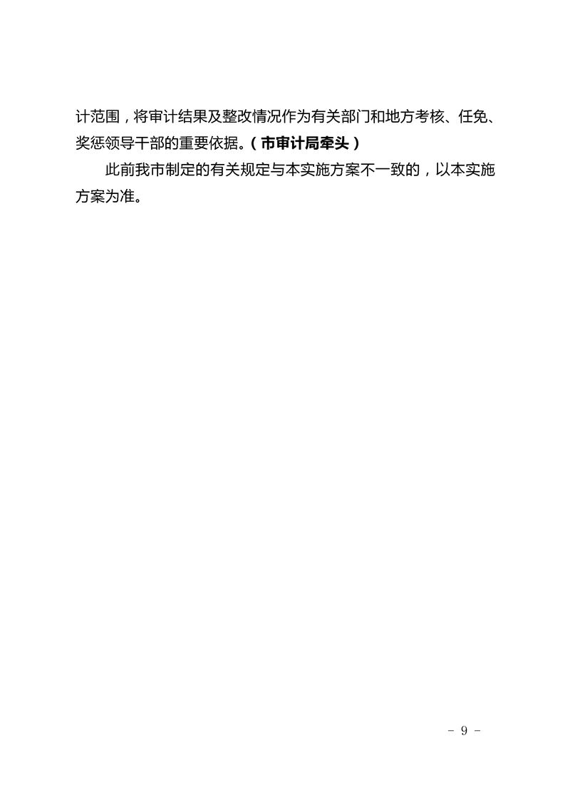 怀化常住人口_怀化市各区县经济和人口 鹤城区GDP排第一,溆浦县人口最多