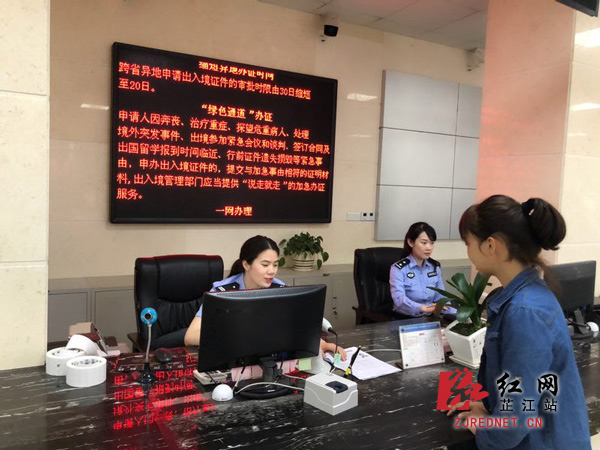 芷江人口办_芷江受降纪念馆图片