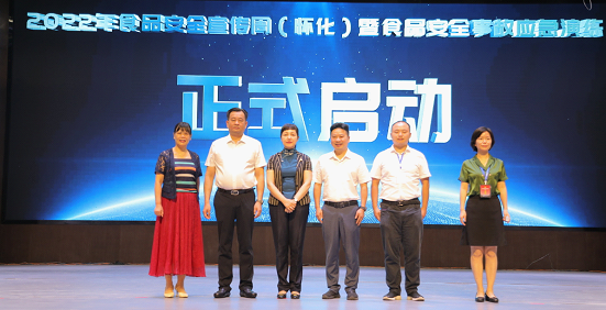 怀化市人民政府副市长,市食安委副主任韩晓波,市人民政府副秘书长