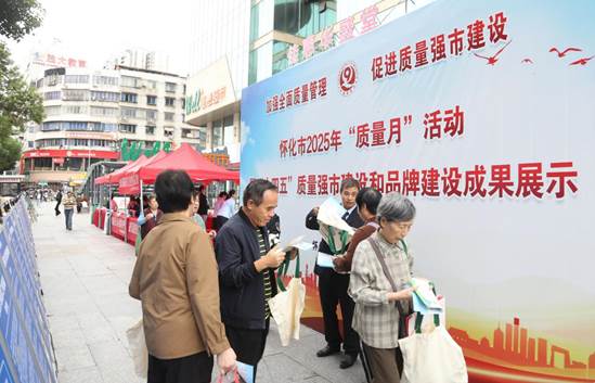 微信图片_20250928001411_22_134