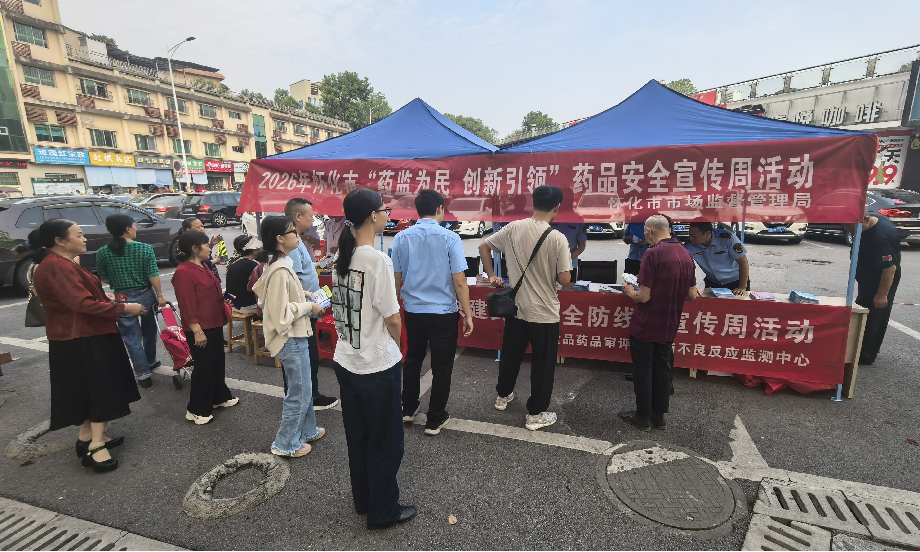 怀化市周详任命__怀化市周安民