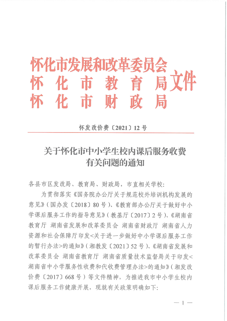 1bbc6a66a6394d02ae608c33b67e6d2c.png