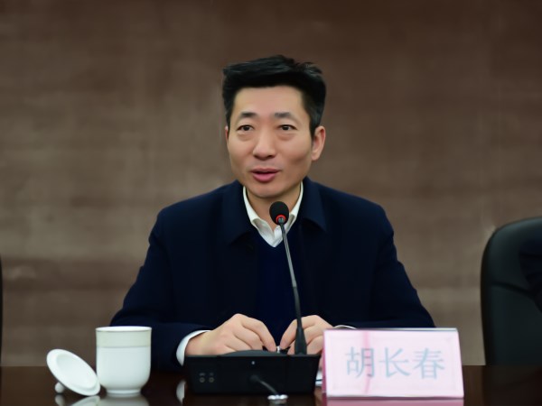 全市召开打击治理电信网络新型违法犯罪工作联席会议