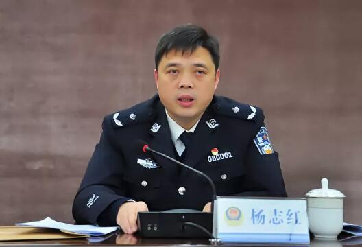 怀化市公安局召开春季攻势动员部署视频会