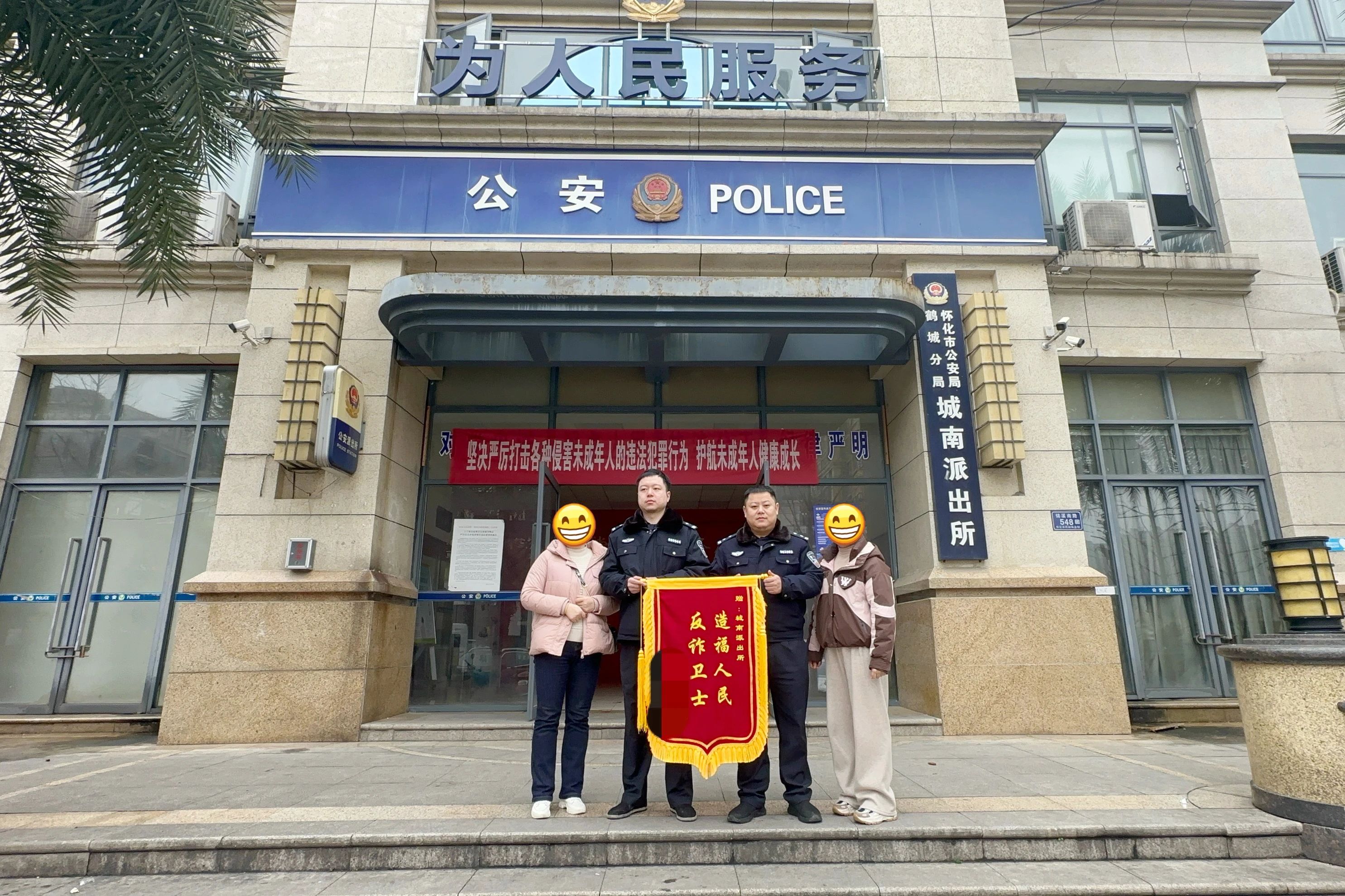 财务人员被“公司老总”拉进群后……