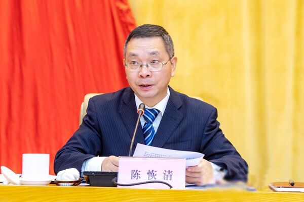 怀化市委五届九次全体会议召开 听取市委常委会工作报告