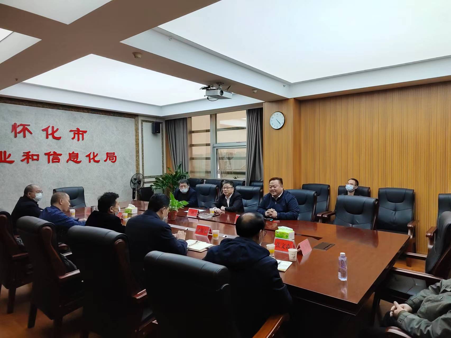 辰溪县人民政府与市工信局开展工作对接交流