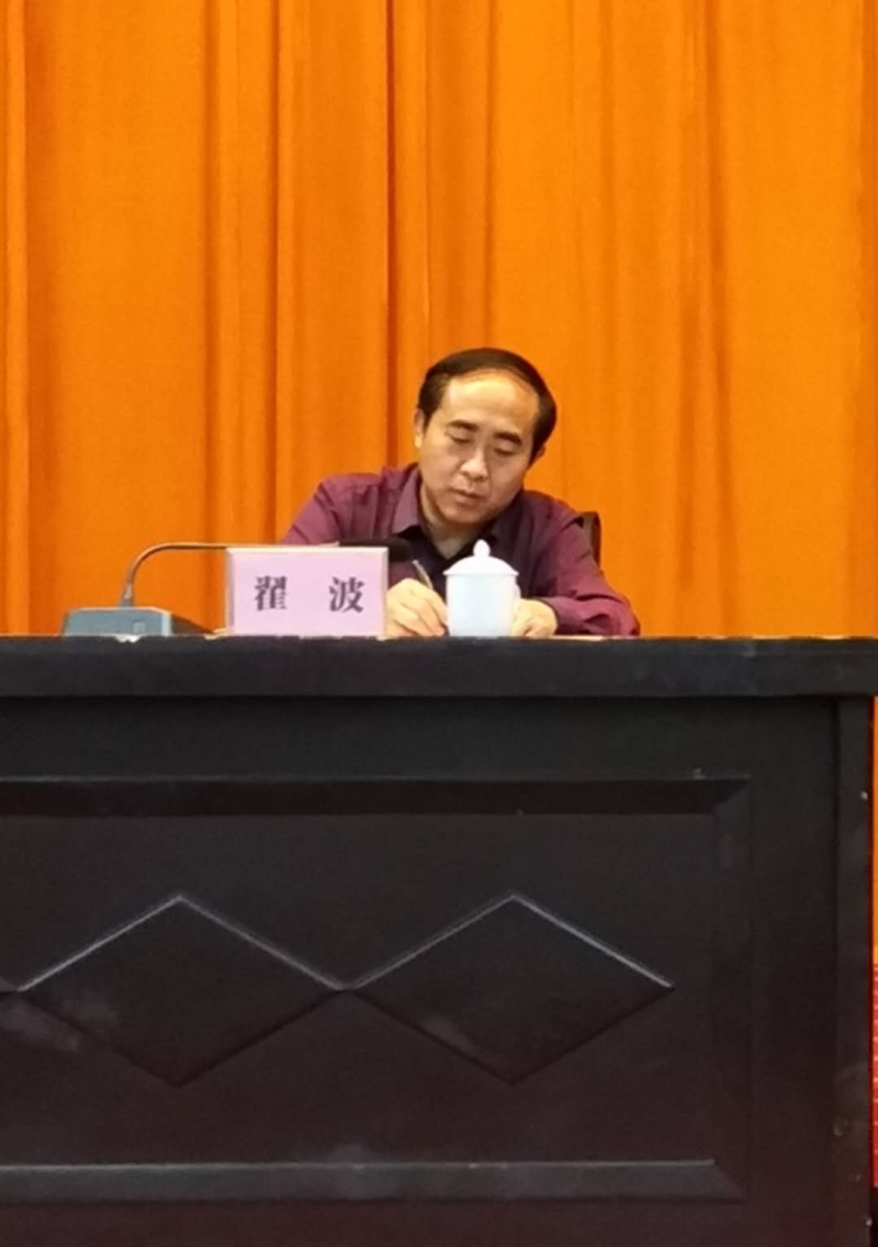 翟波指出:此次市属国有企业国有资产清理工作涉及面广,政策性强,时间