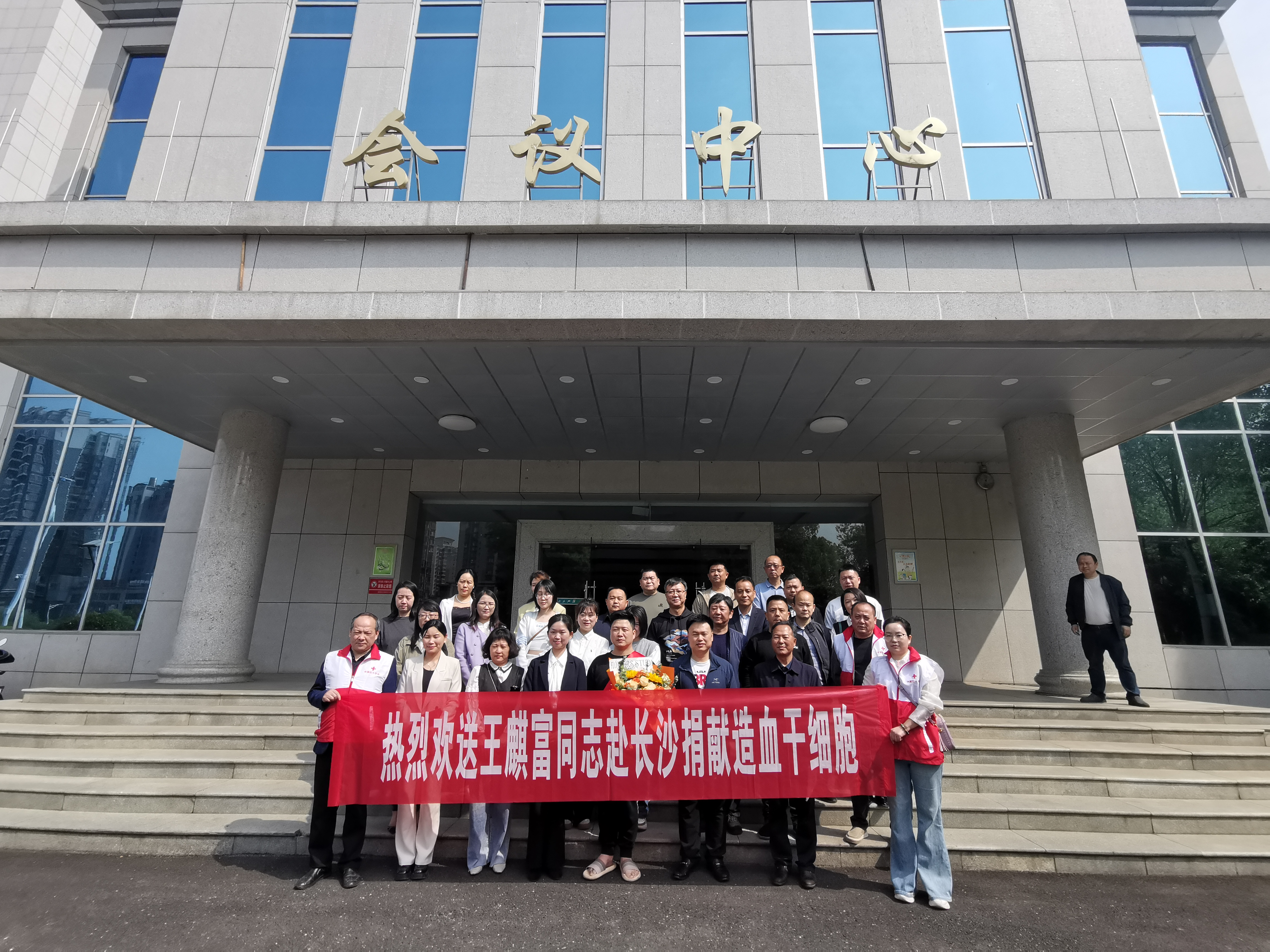王麒富-欢送会4-20250410152640402.jpg