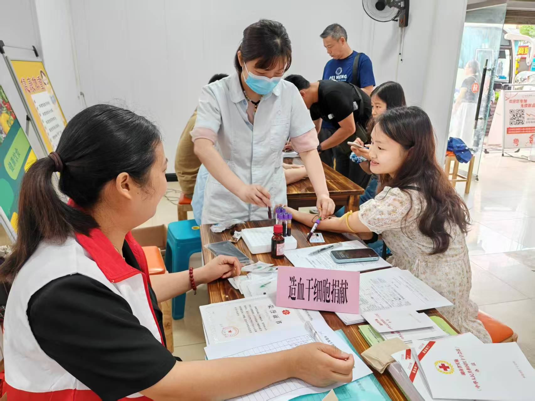 新晃采集造血干细胞入库血样活动.jpg