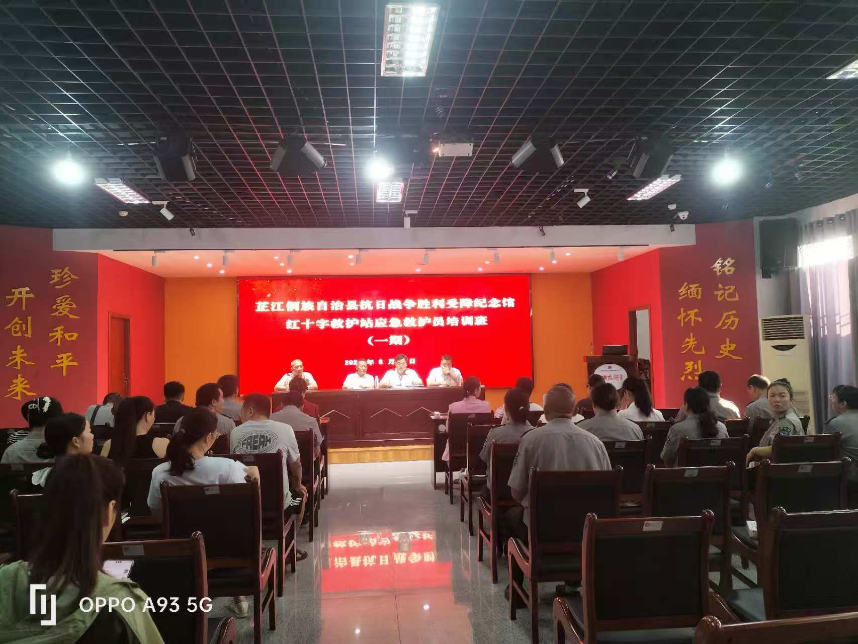 芷江受降纪念馆1.jpg