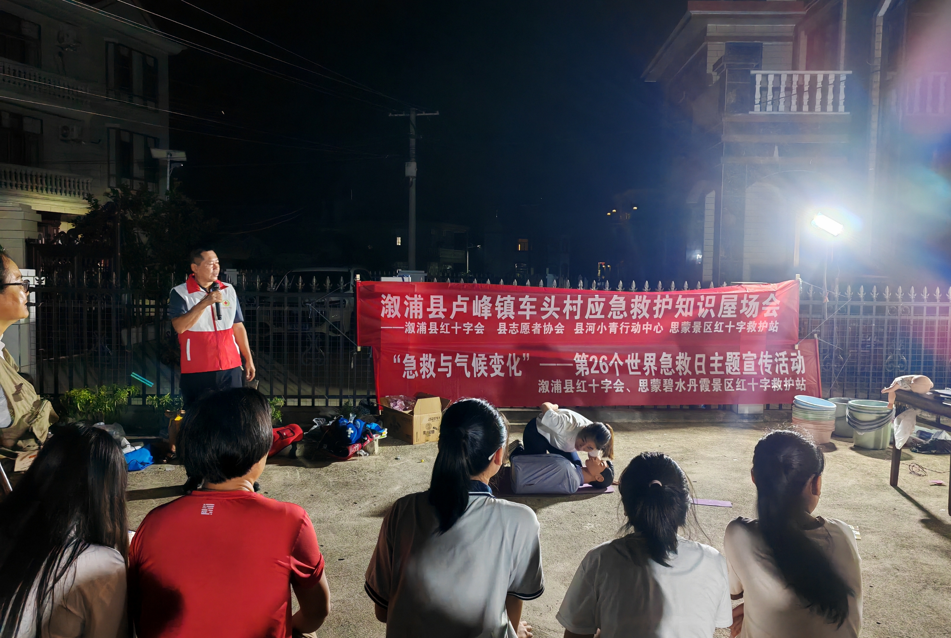 溆浦屋场会培训1.jpg