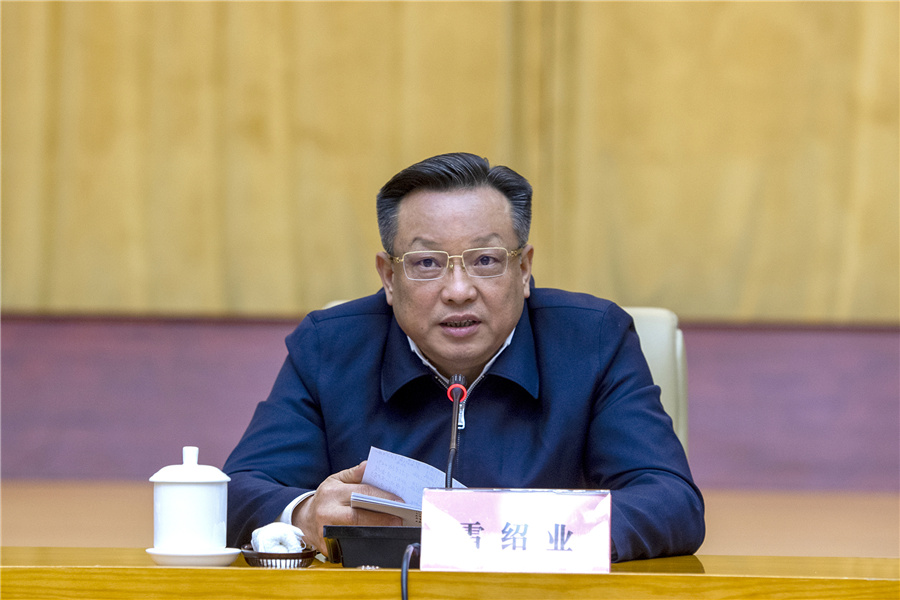 为建设现代化新怀化打牢基础夯实根基 4月25日,2021年全市推