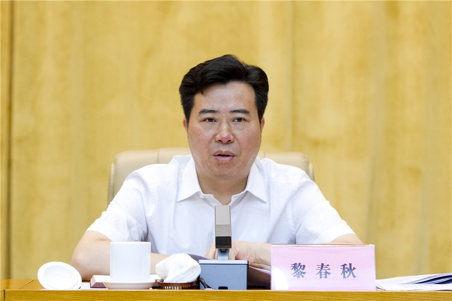 市委书记,市总林长雷绍业出席并讲话.