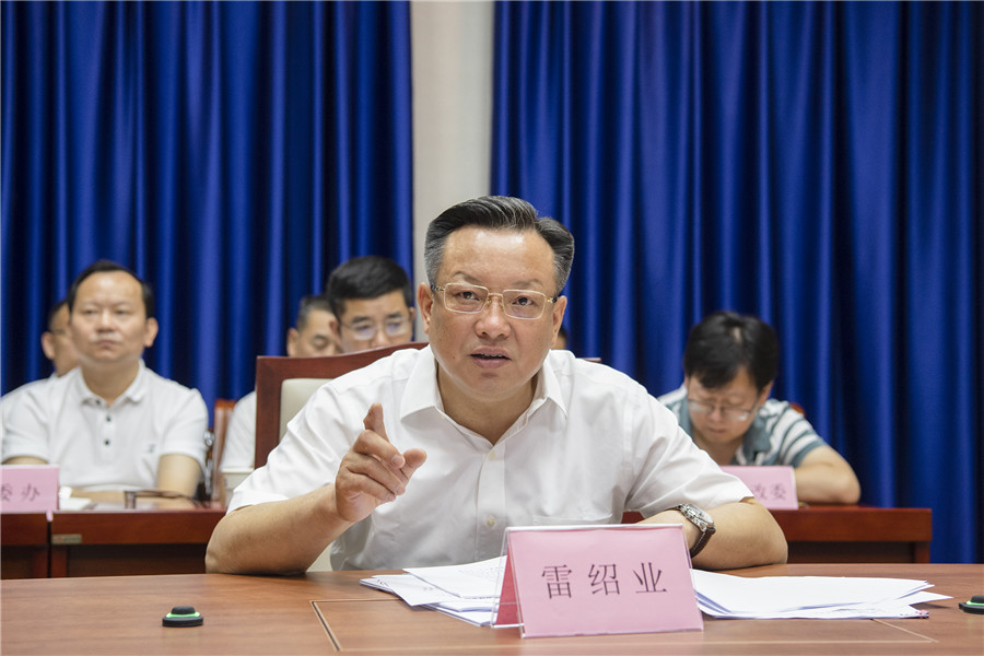 雷绍业主持召开县市区委书记视频会议强调 比学赶超 奋发作为 以高