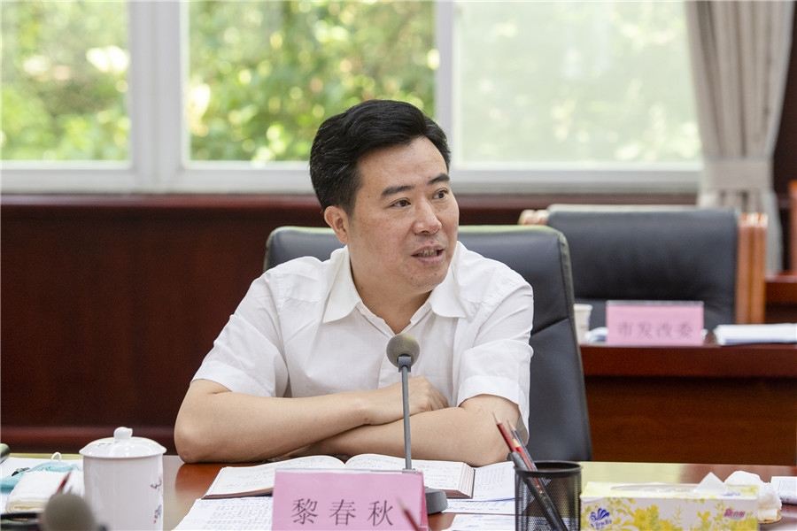 市委书记,市总林长雷绍业主持并讲话.